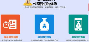 携手共赢 长江联合大宗商品215会员单位诚招全国代理，共拓财富蓝海