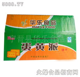 马刚想代理宁晋县华乐食品厂的华乐蛋黄派饼干 河南开封代理意向