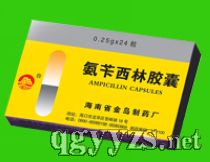 海南省金岛制药厂招商产品 电话 地址 介绍