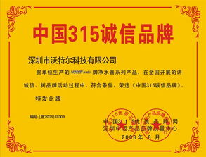 沃特尔净水器 多场景代理代办首选，十大品牌的财富新机遇