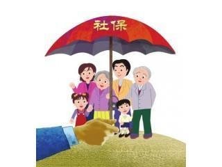 代办企业社保,代办公司社保,代办工厂社保,天河社保代理,海珠社保代理 _ 大图